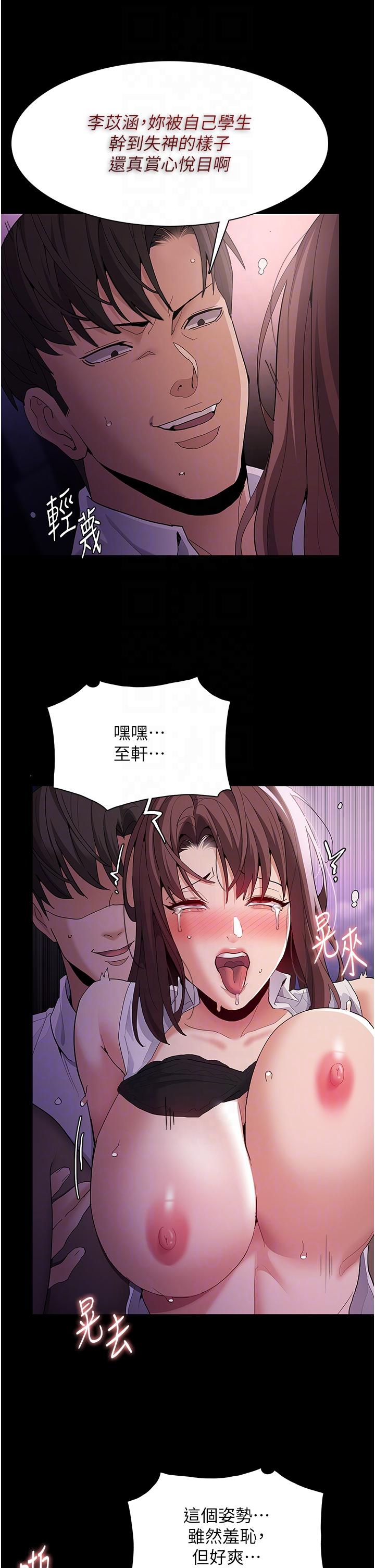 痴汉成瘾[h漫]韩漫全集-癡汉成瘾-第39話-補教界「性」壇之光无删减无遮挡章节图片 