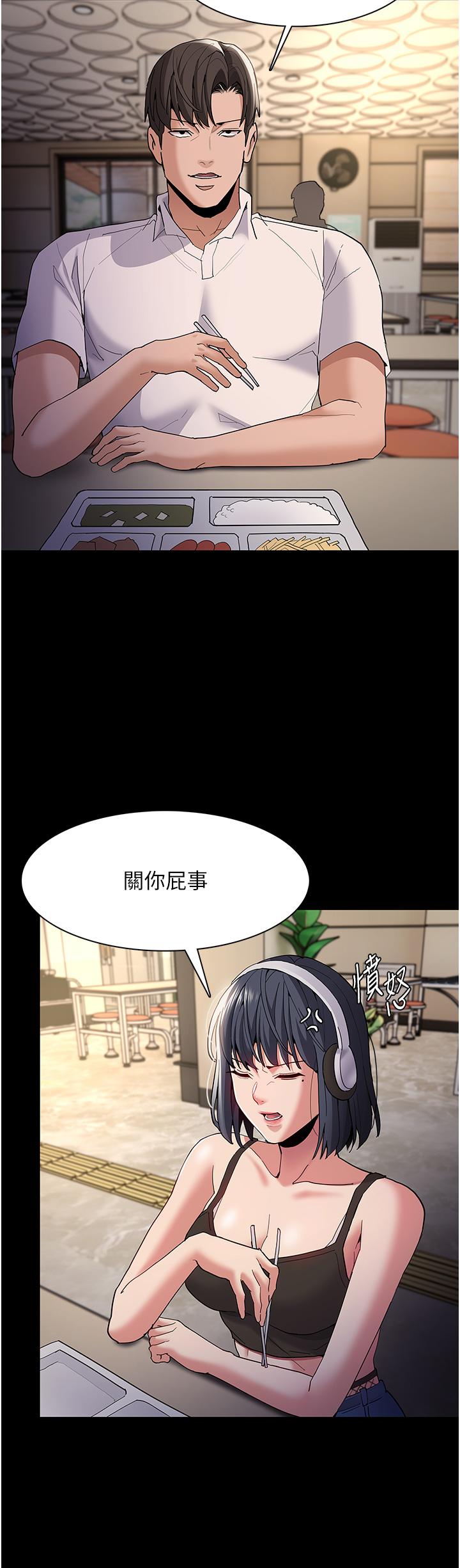 痴汉成瘾[h漫]韩漫全集-癡汉成瘾-第40話-被當眾調戲很爽吧无删减无遮挡章节图片 