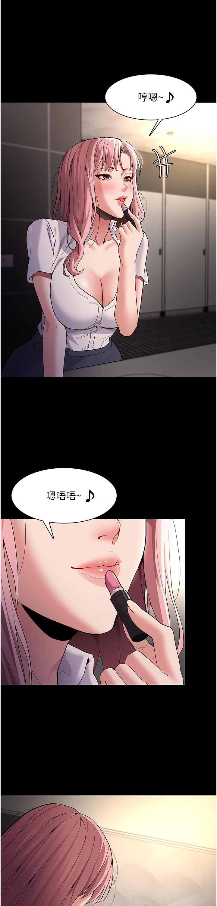 痴汉成瘾[h漫]韩漫全集-癡汉成瘾-第40話-被當眾調戲很爽吧无删减无遮挡章节图片 