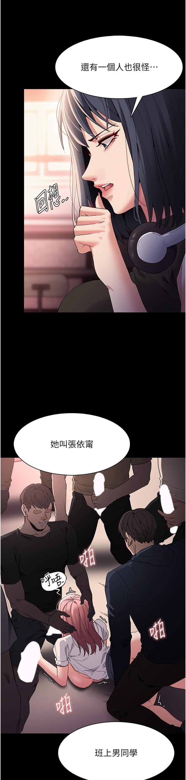 痴汉成瘾[h漫]韩漫全集-癡汉成瘾-第40話-被當眾調戲很爽吧无删减无遮挡章节图片 