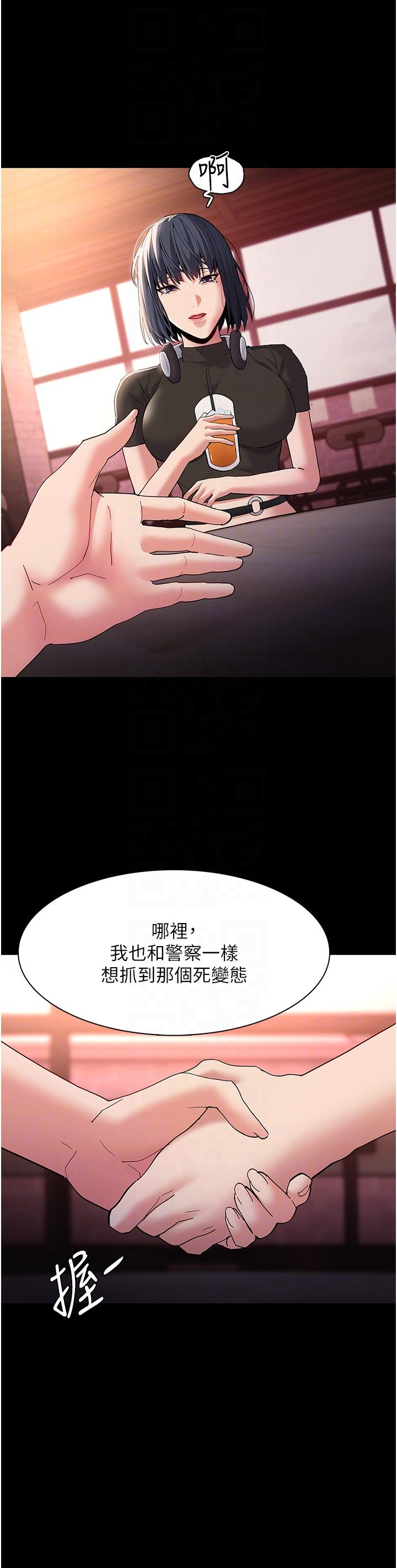 痴汉成瘾[h漫]韩漫全集-癡汉成瘾-第40話-被當眾調戲很爽吧无删减无遮挡章节图片 