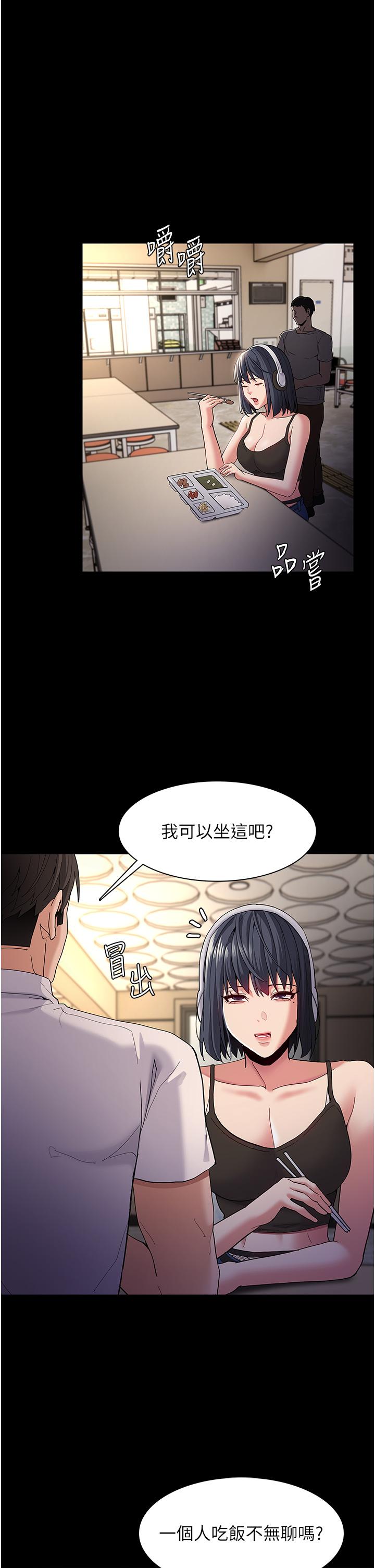痴汉成瘾[h漫]韩漫全集-癡汉成瘾-第40話-被當眾調戲很爽吧无删减无遮挡章节图片 