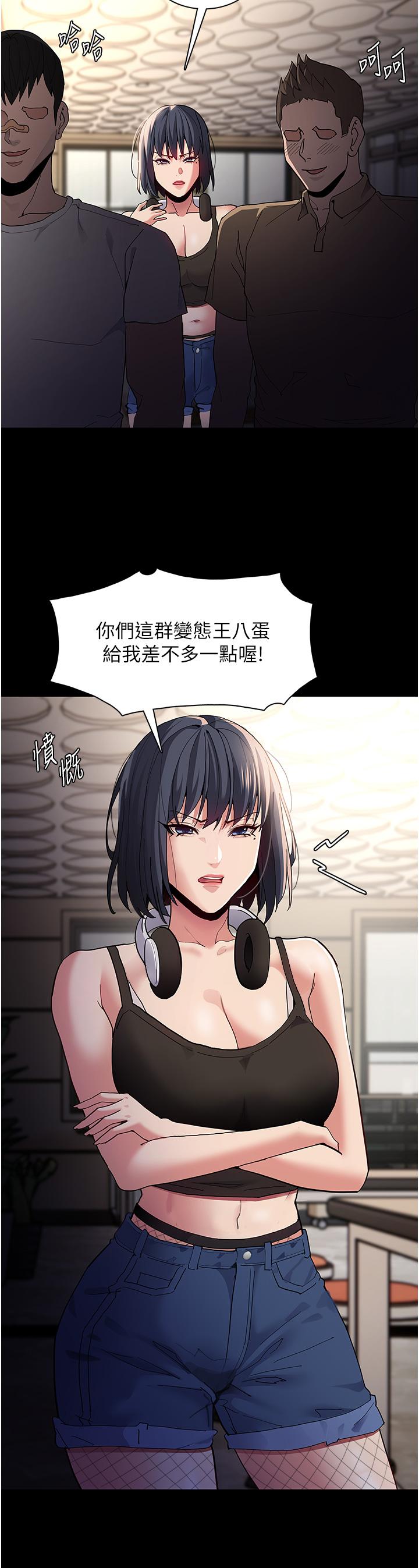 痴汉成瘾[h漫]韩漫全集-癡汉成瘾-第40話-被當眾調戲很爽吧无删减无遮挡章节图片 