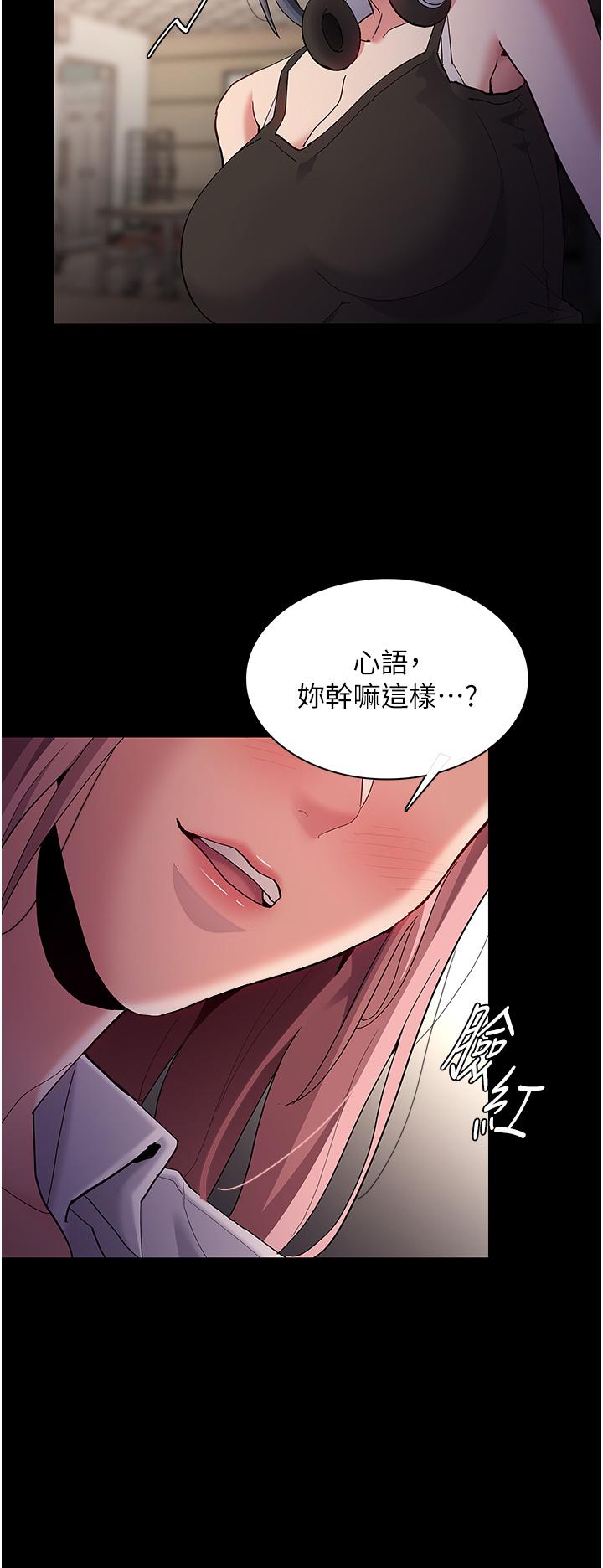 痴汉成瘾[h漫]韩漫全集-癡汉成瘾-第40話-被當眾調戲很爽吧无删减无遮挡章节图片 