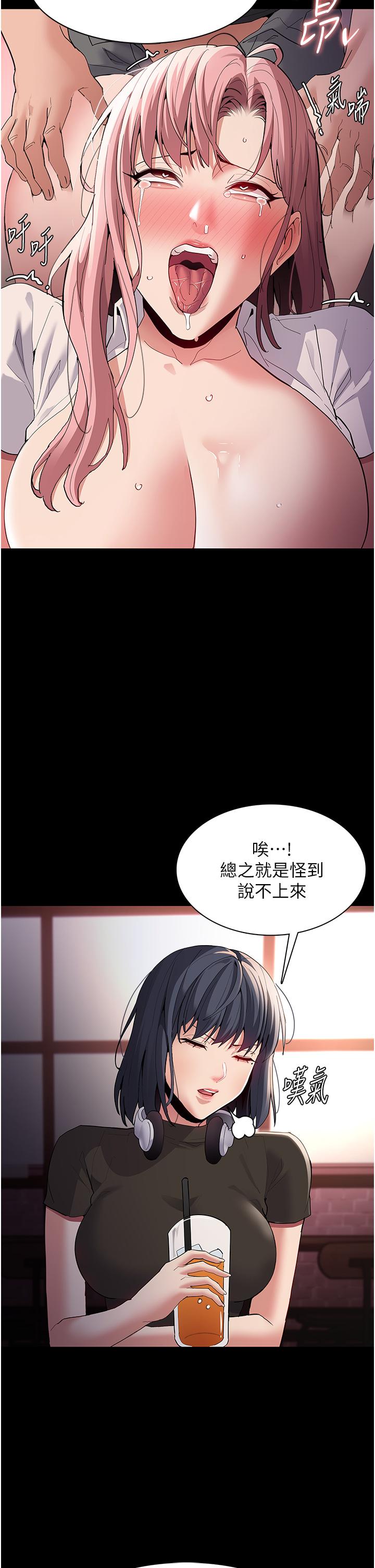 痴汉成瘾[h漫]韩漫全集-癡汉成瘾-第40話-被當眾調戲很爽吧无删减无遮挡章节图片 