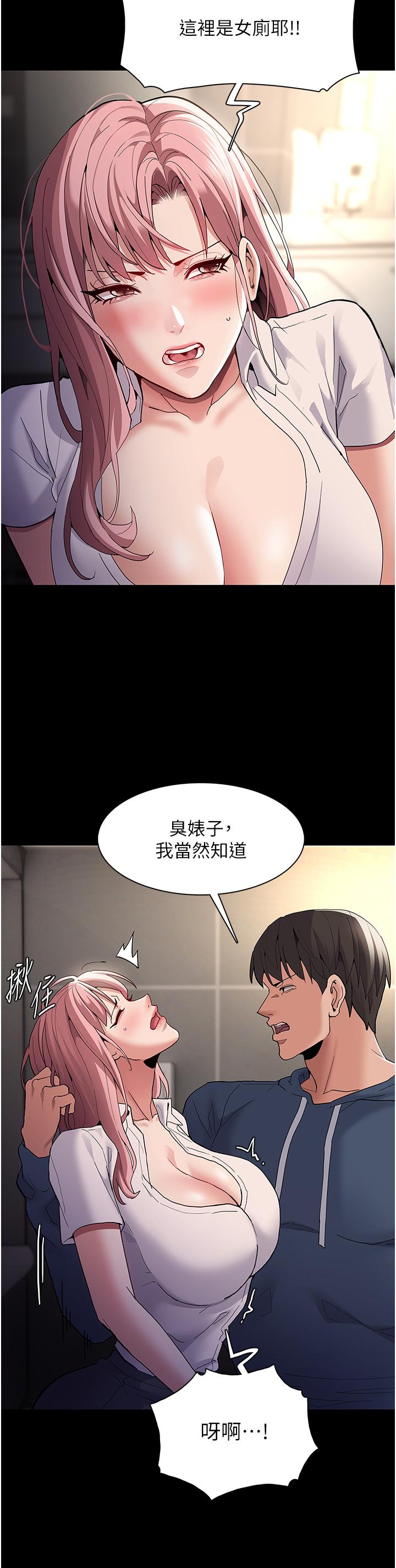 痴汉成瘾[h漫]韩漫全集-癡汉成瘾-第40話-被當眾調戲很爽吧无删减无遮挡章节图片 