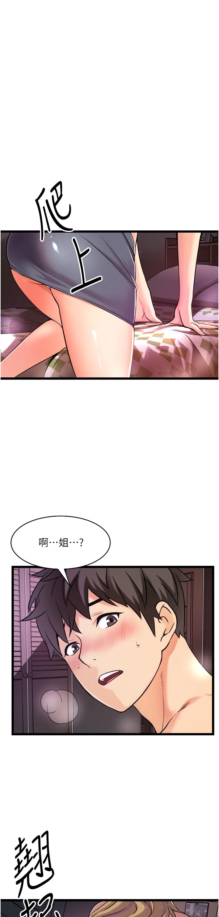 小巷里的秘密[h漫]韩漫全集-小巷里的秘密-第1話-一起長大的青春男女无删减无遮挡章节图片 