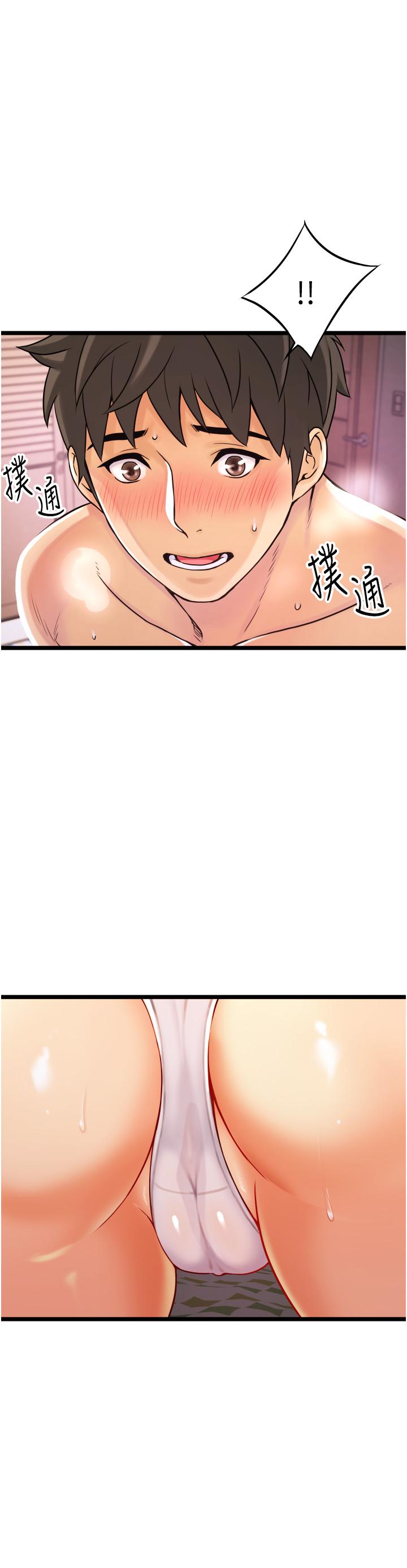 小巷里的秘密[h漫]韩漫全集-小巷里的秘密-第1話-一起長大的青春男女无删减无遮挡章节图片 