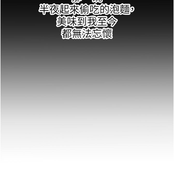 小巷里的秘密[h漫]韩漫全集-小巷里的秘密-第1話-一起長大的青春男女无删减无遮挡章节图片 