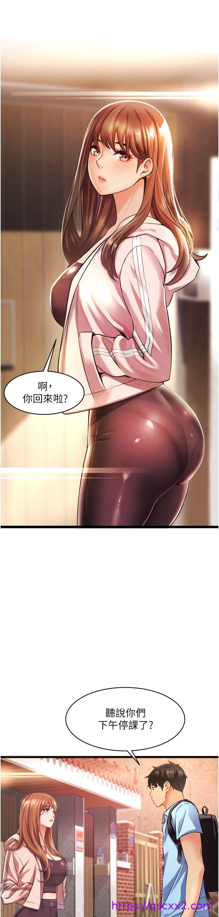 小巷里的秘密[h漫]韩漫全集-小巷里的秘密-第1話-一起長大的青春男女无删减无遮挡章节图片 