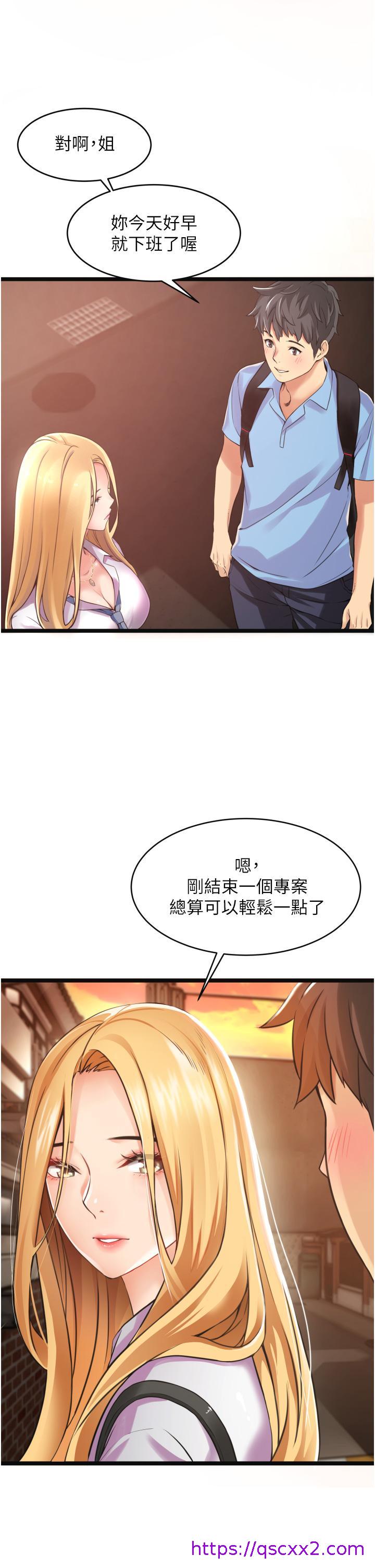 小巷里的秘密[h漫]韩漫全集-小巷里的秘密-第1話-一起長大的青春男女无删减无遮挡章节图片 
