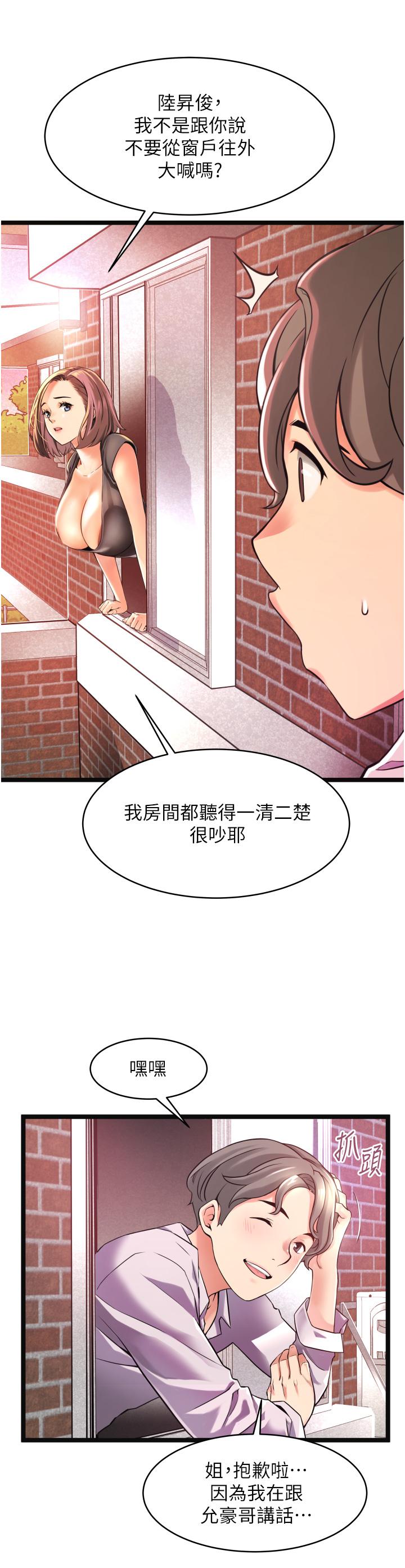 小巷里的秘密[h漫]韩漫全集-小巷里的秘密-第1話-一起長大的青春男女无删减无遮挡章节图片 