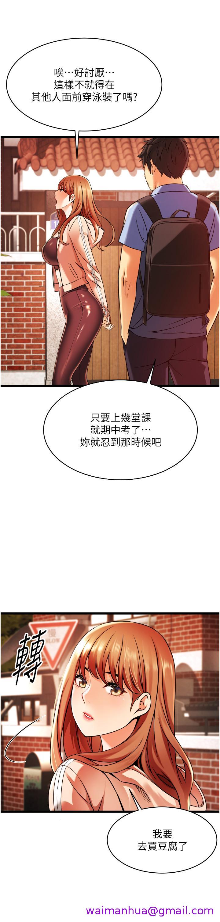 小巷里的秘密[h漫]韩漫全集-小巷里的秘密-第1話-一起長大的青春男女无删减无遮挡章节图片 