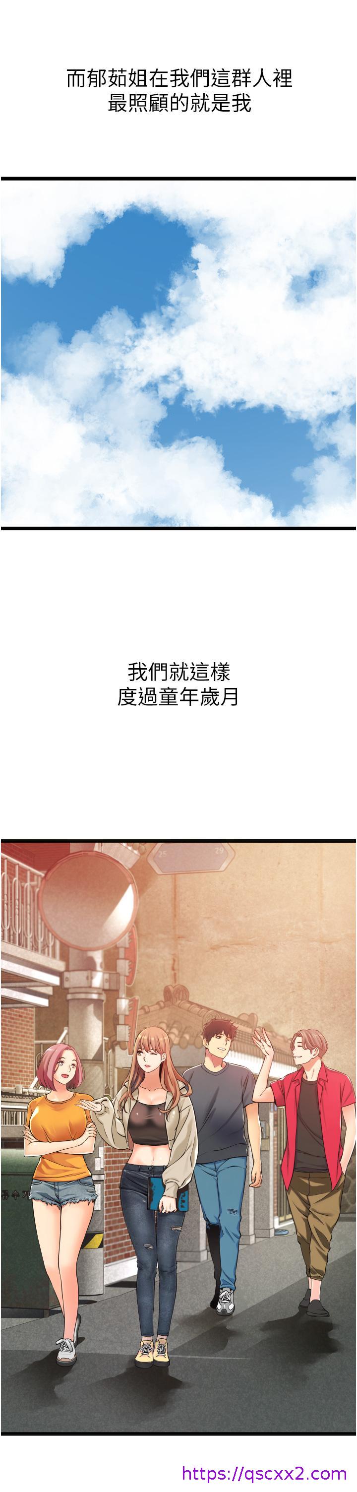 小巷里的秘密[h漫]韩漫全集-小巷里的秘密-第1話-一起長大的青春男女无删减无遮挡章节图片 