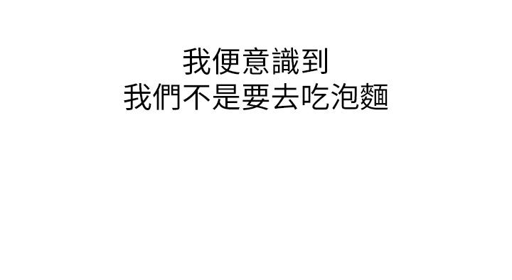 小巷里的秘密[h漫]韩漫全集-小巷里的秘密-第1話-一起長大的青春男女无删减无遮挡章节图片 