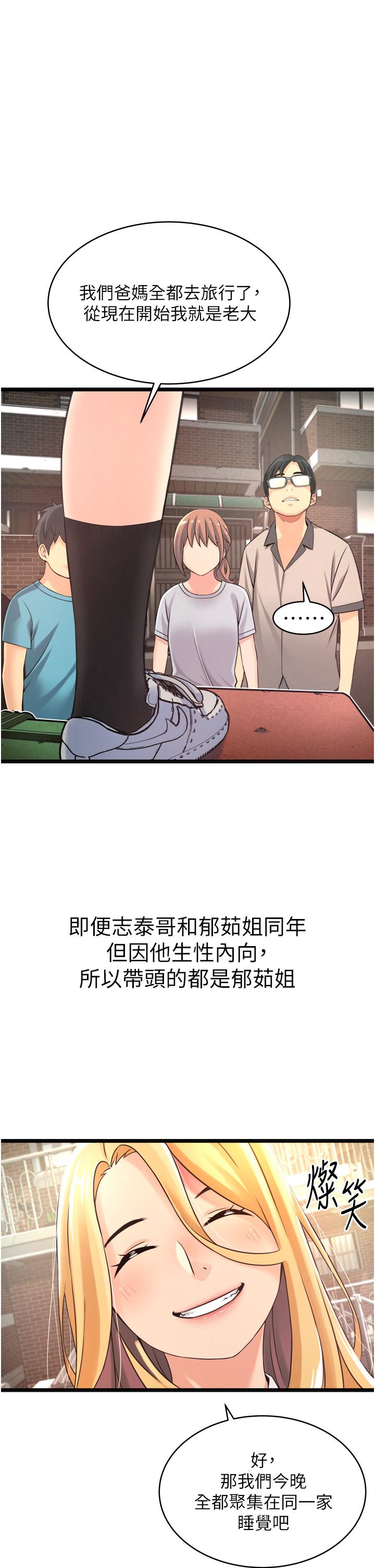 小巷里的秘密[h漫]韩漫全集-小巷里的秘密-第1話-一起長大的青春男女无删减无遮挡章节图片 
