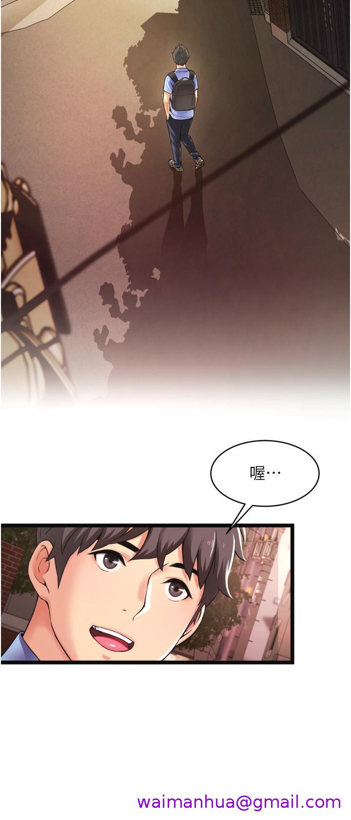 小巷里的秘密[h漫]韩漫全集-小巷里的秘密-第1話-一起長大的青春男女无删减无遮挡章节图片 