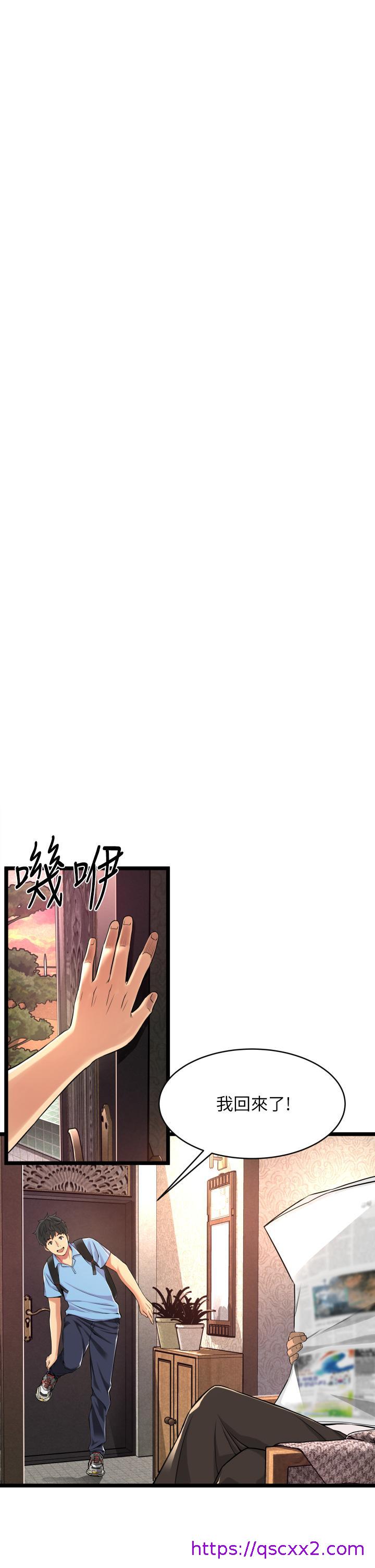 小巷里的秘密[h漫]韩漫全集-小巷里的秘密-第1話-一起長大的青春男女无删减无遮挡章节图片 