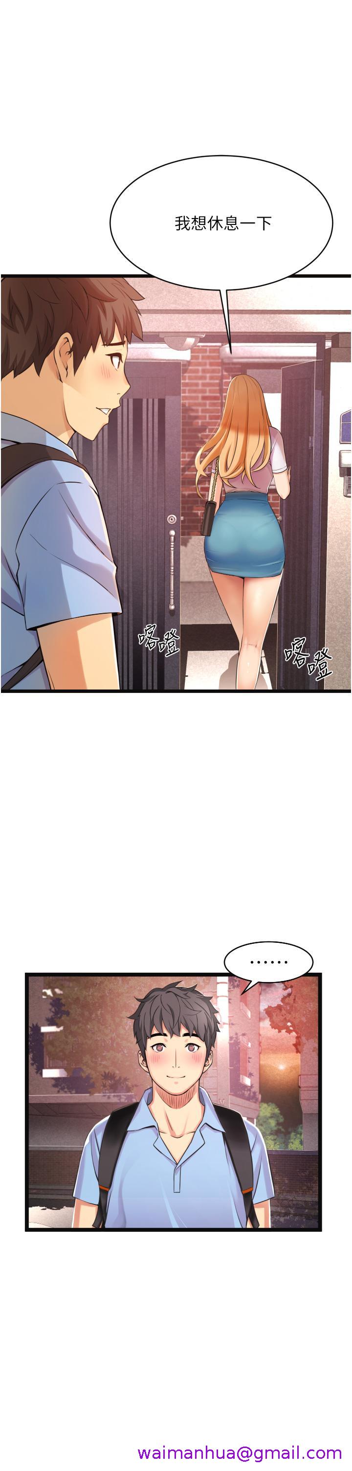小巷里的秘密[h漫]韩漫全集-小巷里的秘密-第1話-一起長大的青春男女无删减无遮挡章节图片 