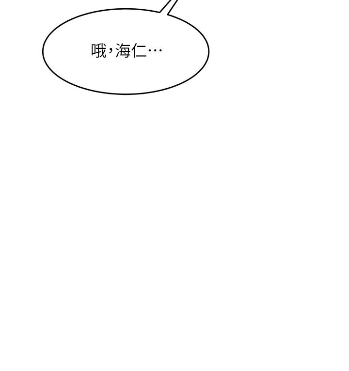 小巷里的秘密[h漫]韩漫全集-小巷里的秘密-第1話-一起長大的青春男女无删减无遮挡章节图片 