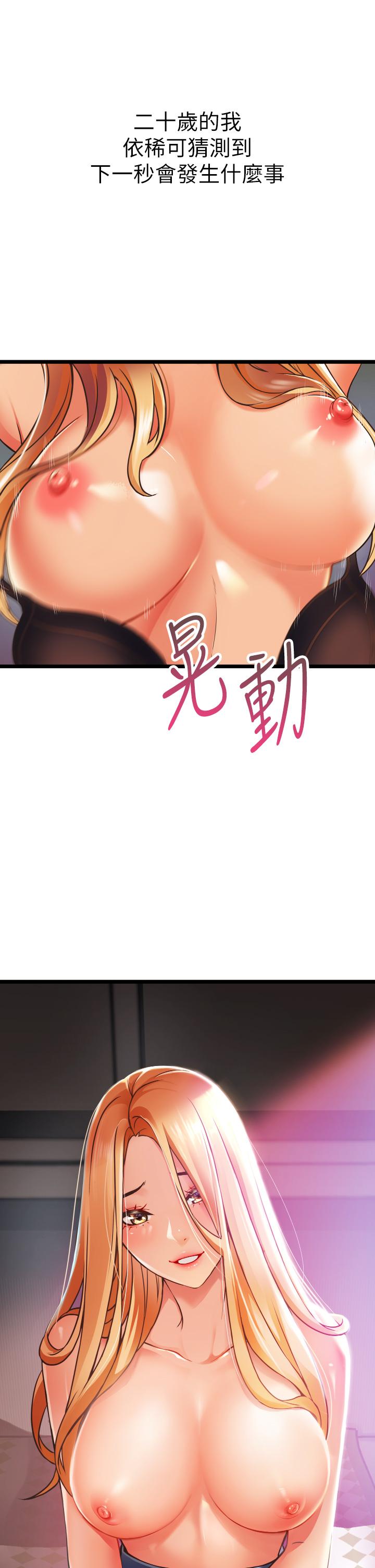 小巷里的秘密[h漫]韩漫全集-小巷里的秘密-第1話-一起長大的青春男女无删减无遮挡章节图片 