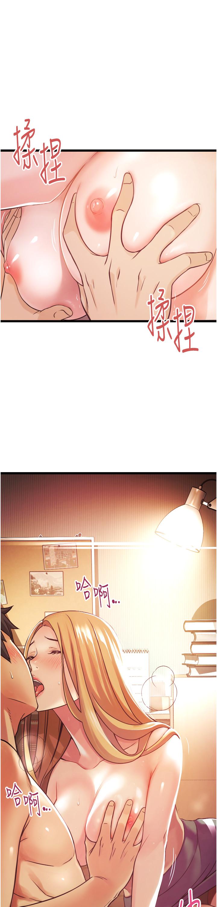 小巷里的秘密[h漫]韩漫全集-小巷里的秘密-第1話-一起長大的青春男女无删减无遮挡章节图片 
