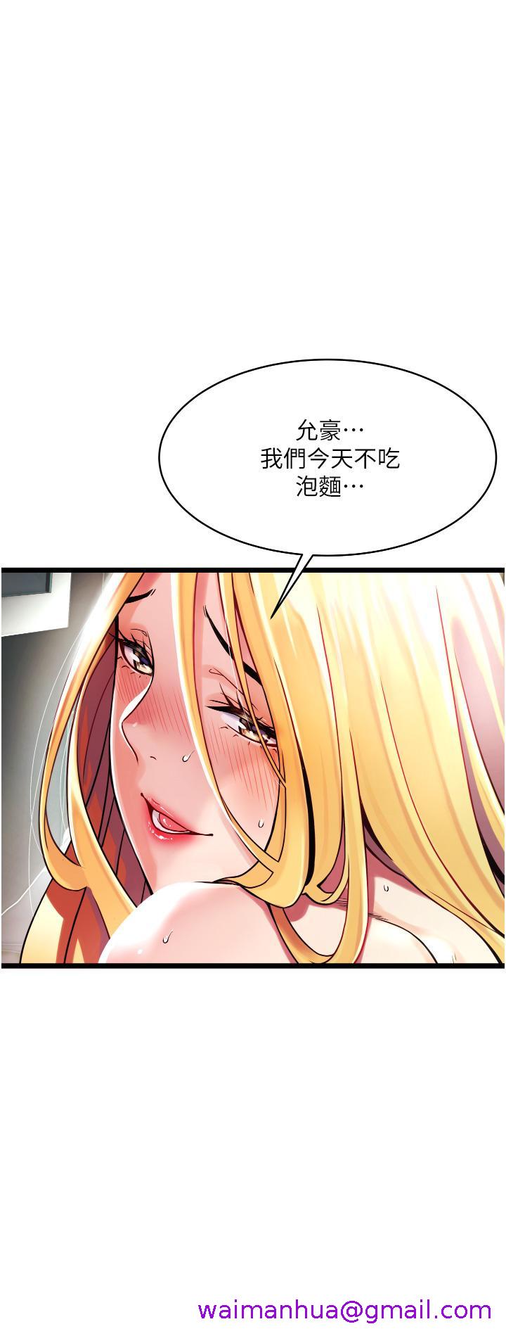 小巷里的秘密[h漫]韩漫全集-小巷里的秘密-第1話-一起長大的青春男女无删减无遮挡章节图片 