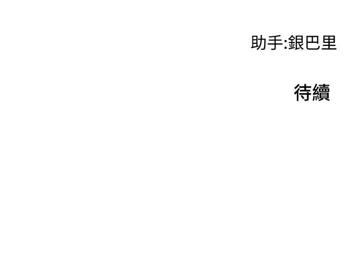 小巷里的秘密[h漫]韩漫全集-小巷里的秘密-第1話-一起長大的青春男女无删减无遮挡章节图片 