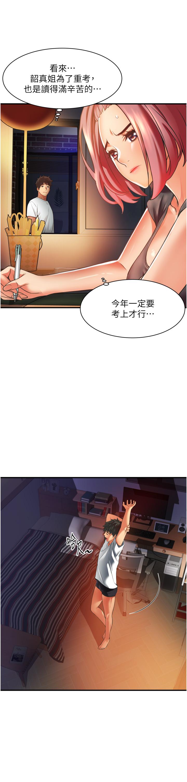 小巷里的秘密[h漫]韩漫全集-小巷里的秘密-第2話-令人難忘的柔嫩小穴无删减无遮挡章节图片 
