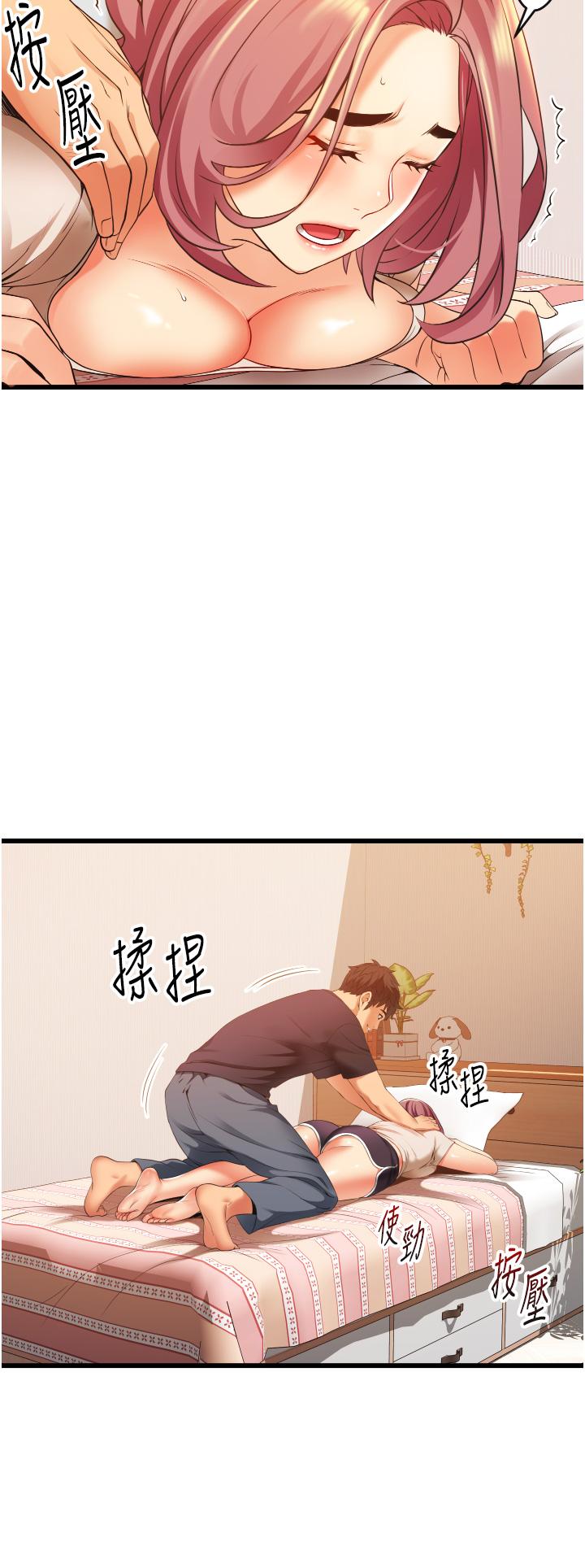 小巷里的秘密[h漫]韩漫全集-小巷里的秘密-第3話-不擅拒絕的姐姐无删减无遮挡章节图片 