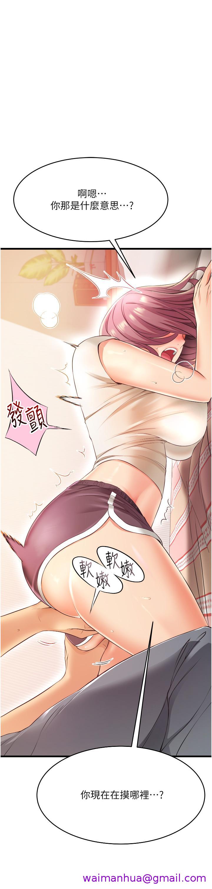 小巷里的秘密[h漫]韩漫全集-小巷里的秘密-第3話-不擅拒絕的姐姐无删减无遮挡章节图片 