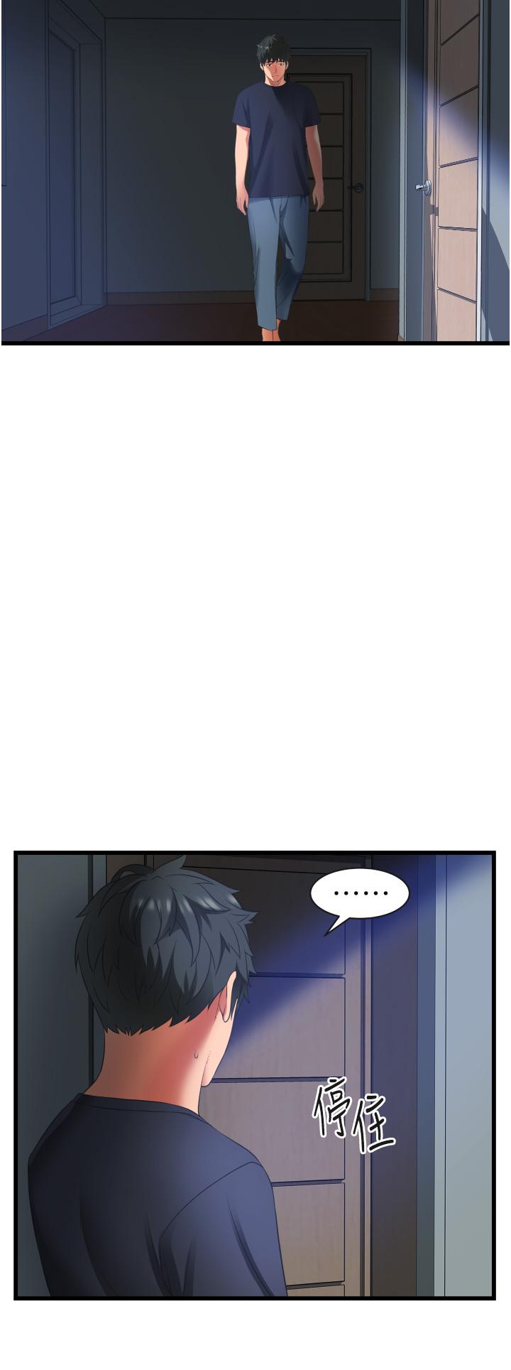 小巷里的秘密[h漫]韩漫全集-小巷里的秘密-第3話-不擅拒絕的姐姐无删减无遮挡章节图片 