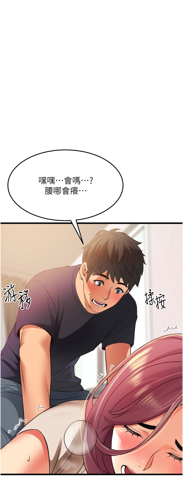 小巷里的秘密[h漫]韩漫全集-小巷里的秘密-第3話-不擅拒絕的姐姐无删减无遮挡章节图片 