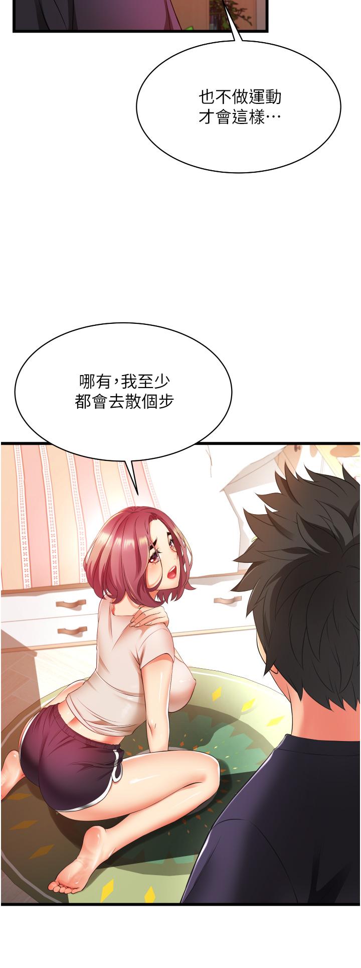 小巷里的秘密[h漫]韩漫全集-小巷里的秘密-第3話-不擅拒絕的姐姐无删减无遮挡章节图片 