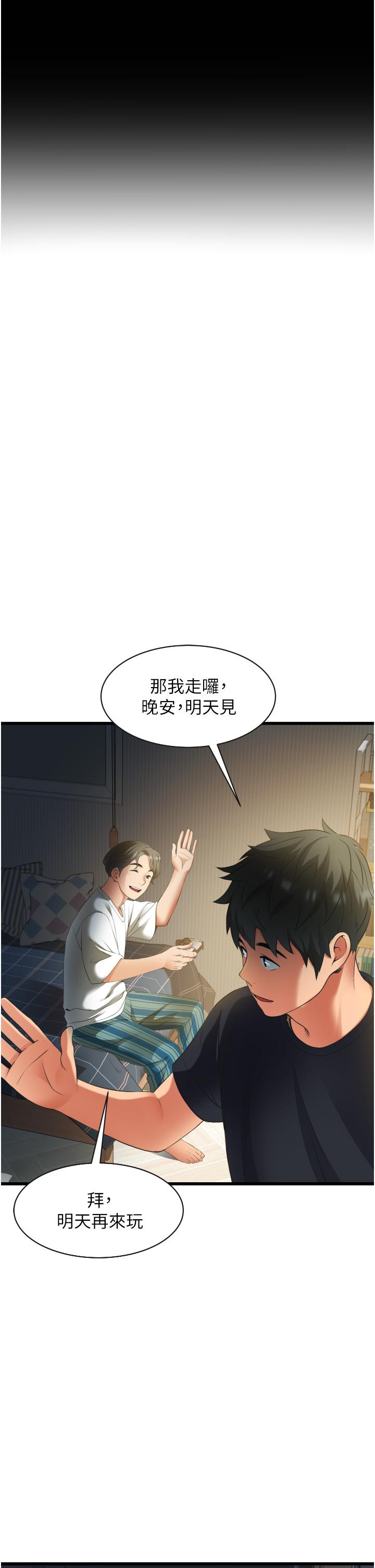 小巷里的秘密[h漫]韩漫全集-小巷里的秘密-第3話-不擅拒絕的姐姐无删减无遮挡章节图片 