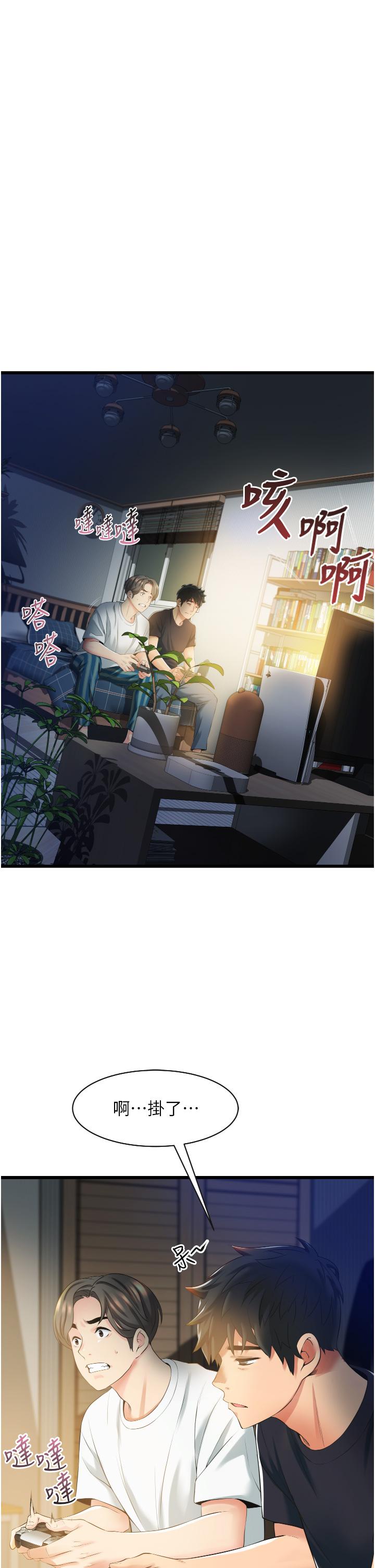 小巷里的秘密[h漫]韩漫全集-小巷里的秘密-第3話-不擅拒絕的姐姐无删减无遮挡章节图片 
