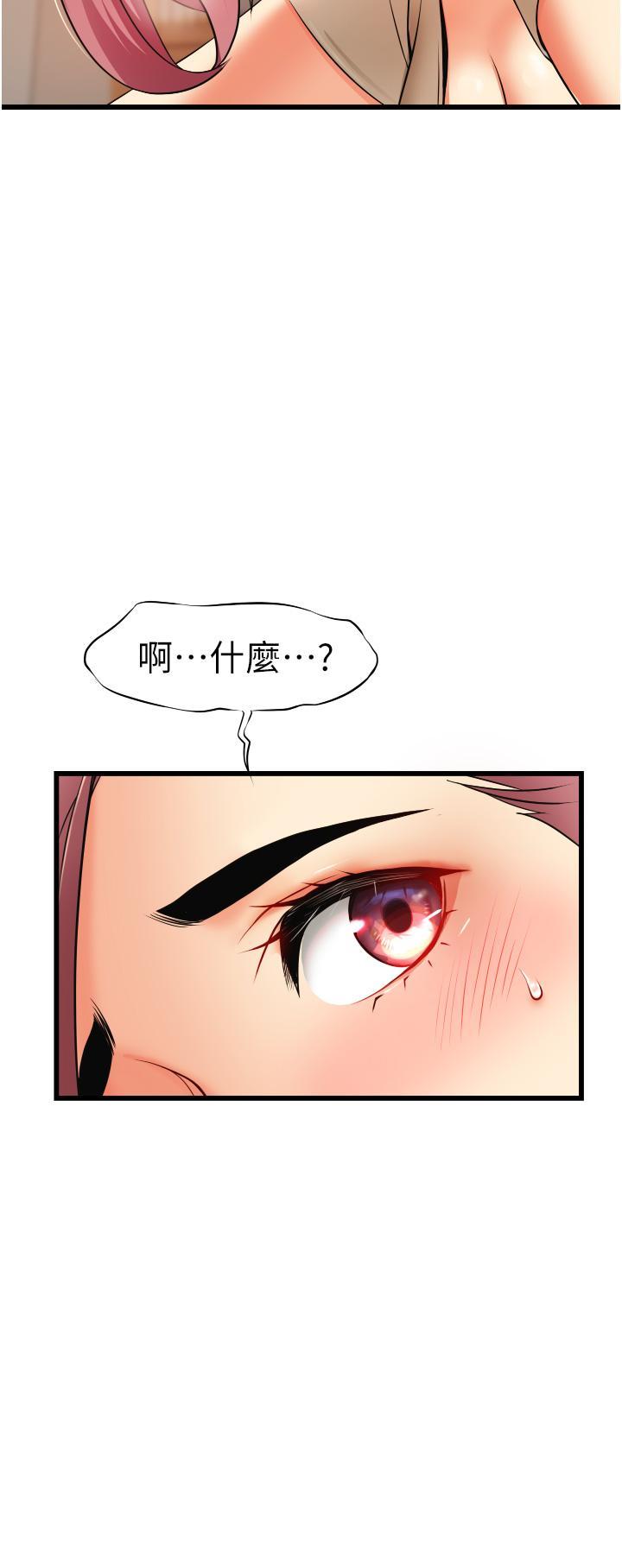 小巷里的秘密[h漫]韩漫全集-小巷里的秘密-第3話-不擅拒絕的姐姐无删减无遮挡章节图片 