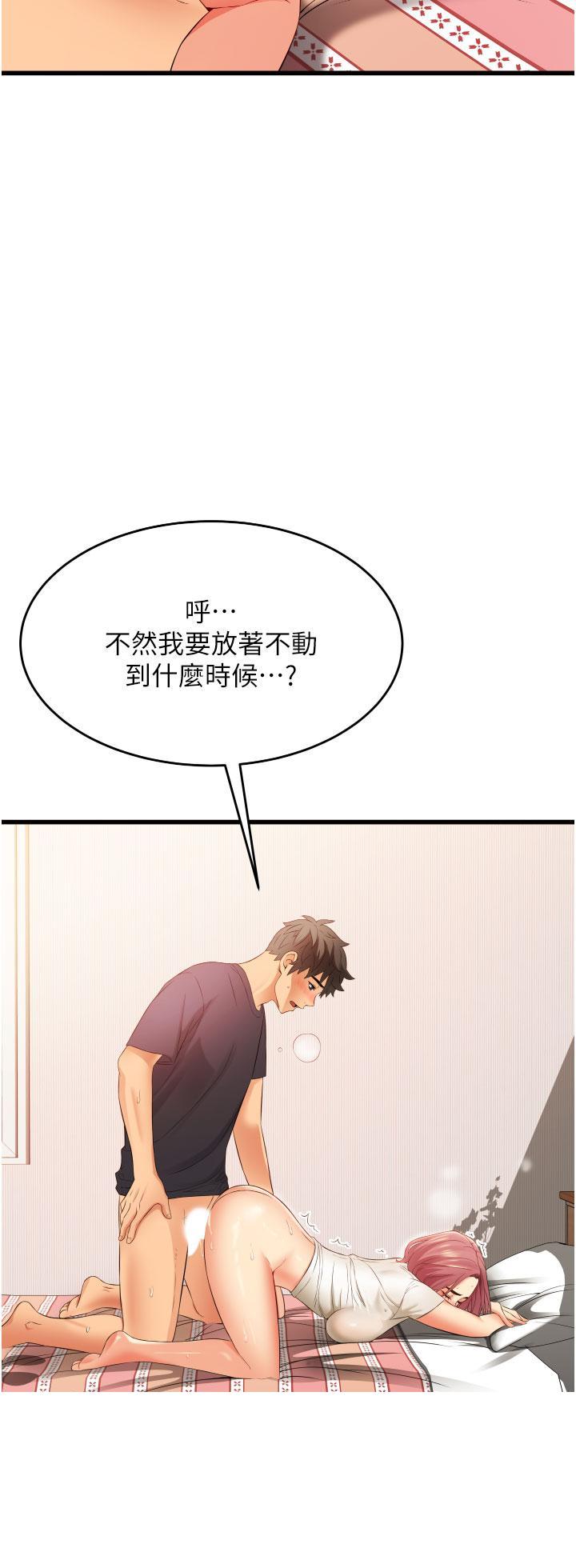小巷里的秘密[h漫]韩漫全集-小巷里的秘密-第4話-讓我動三下就不痛了无删减无遮挡章节图片 