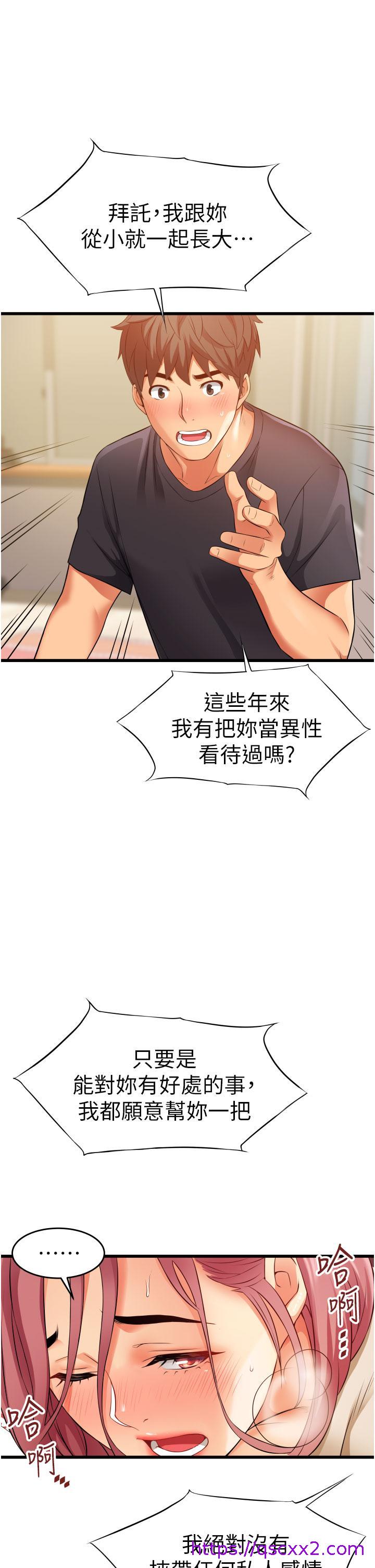 小巷里的秘密[h漫]韩漫全集-小巷里的秘密-第4話-讓我動三下就不痛了无删减无遮挡章节图片 