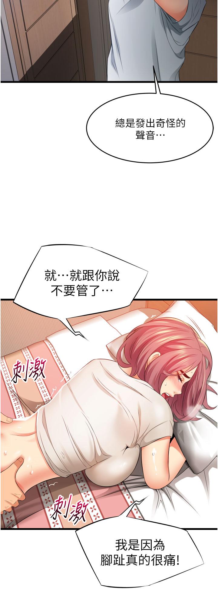 小巷里的秘密[h漫]韩漫全集-小巷里的秘密-第4話-讓我動三下就不痛了无删减无遮挡章节图片 