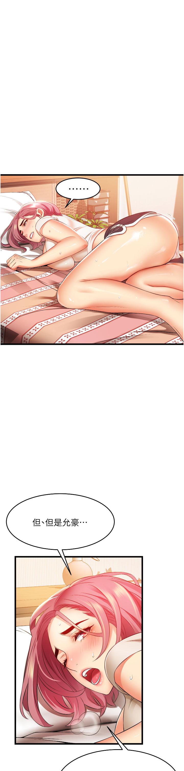 小巷里的秘密[h漫]韩漫全集-小巷里的秘密-第4話-讓我動三下就不痛了无删减无遮挡章节图片 