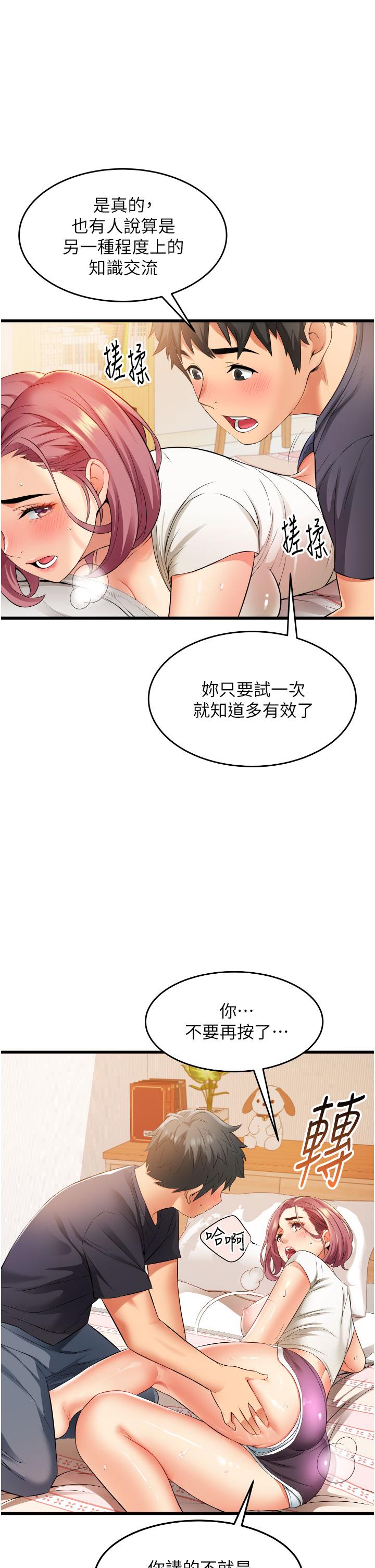 小巷里的秘密[h漫]韩漫全集-小巷里的秘密-第4話-讓我動三下就不痛了无删减无遮挡章节图片 