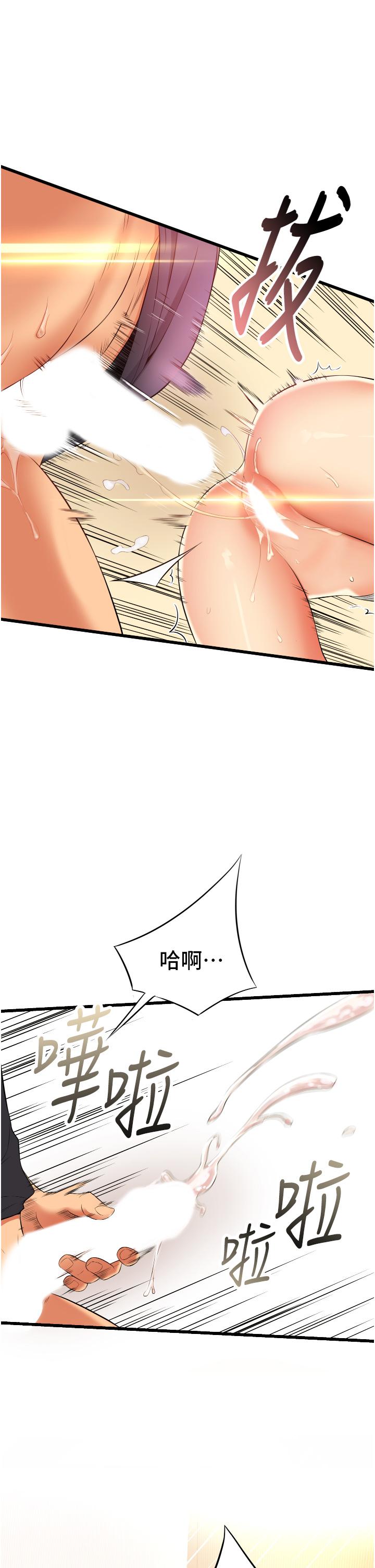 小巷里的秘密[h漫]韩漫全集-小巷里的秘密-第5話-每個小穴別有滋味无删减无遮挡章节图片 