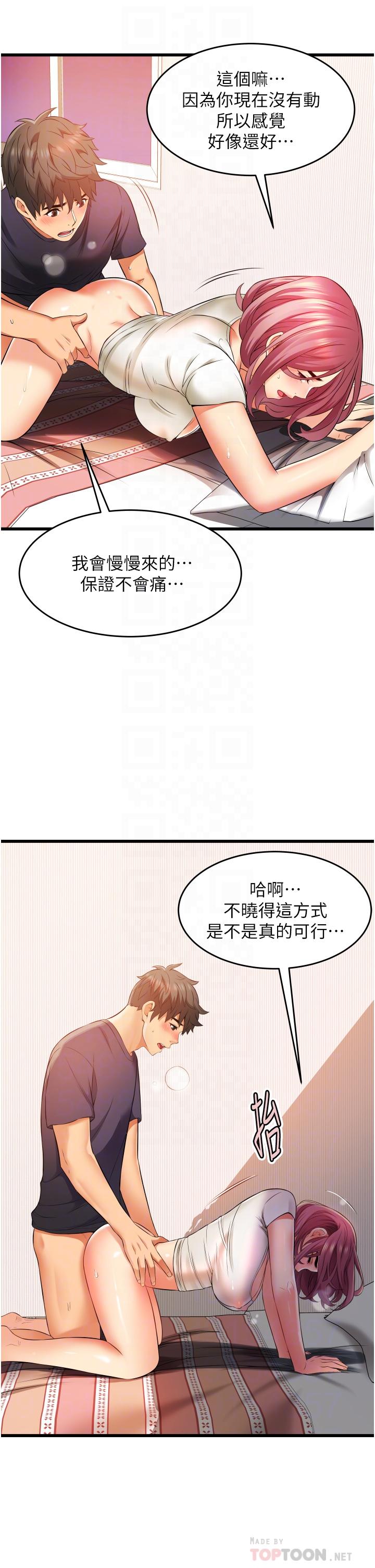 小巷里的秘密[h漫]韩漫全集-小巷里的秘密-第5話-每個小穴別有滋味无删减无遮挡章节图片 