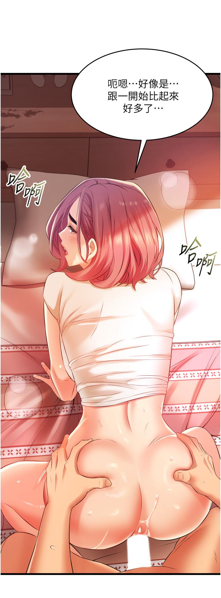 小巷里的秘密[h漫]韩漫全集-小巷里的秘密-第5話-每個小穴別有滋味无删减无遮挡章节图片 
