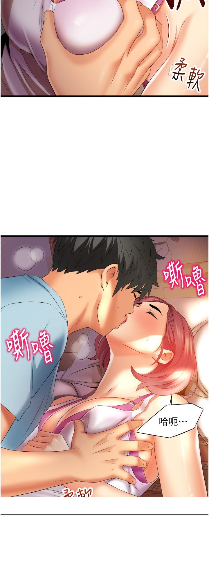 小巷里的秘密[h漫]韩漫全集-小巷里的秘密-第6話-我做錯了，再給我一次G會无删减无遮挡章节图片 