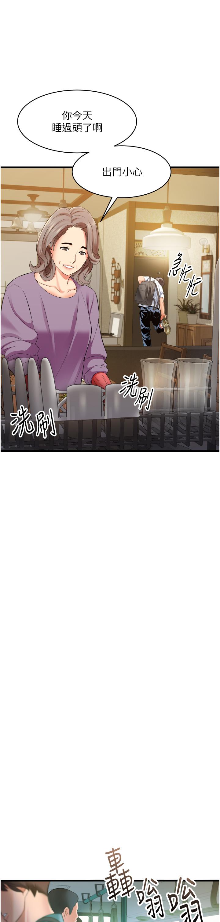 小巷里的秘密[h漫]韩漫全集-小巷里的秘密-第6話-我做錯了，再給我一次G會无删减无遮挡章节图片 