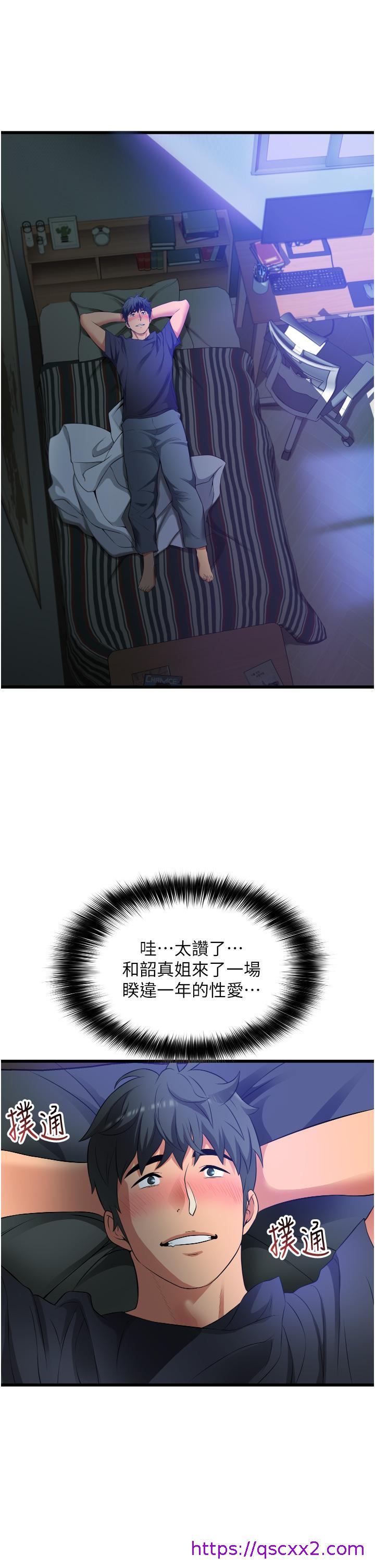 小巷里的秘密[h漫]韩漫全集-小巷里的秘密-第6話-我做錯了，再給我一次G會无删减无遮挡章节图片 