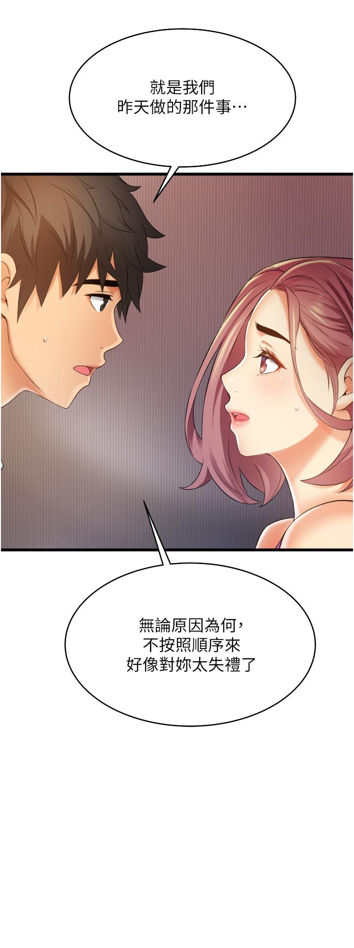 小巷里的秘密[h漫]韩漫全集-小巷里的秘密-第6話-我做錯了，再給我一次G會无删减无遮挡章节图片 