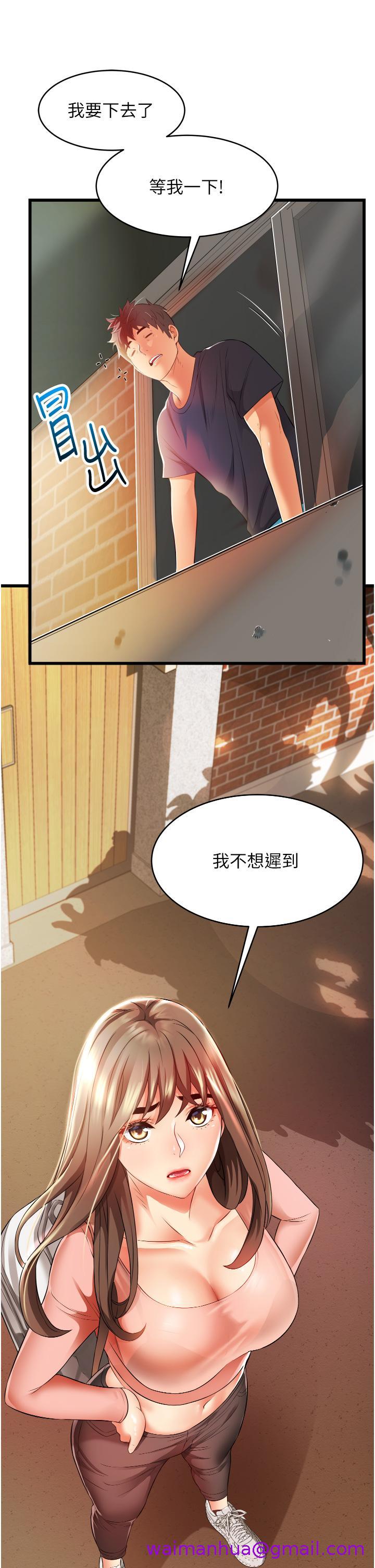 小巷里的秘密[h漫]韩漫全集-小巷里的秘密-第6話-我做錯了，再給我一次G會无删减无遮挡章节图片 